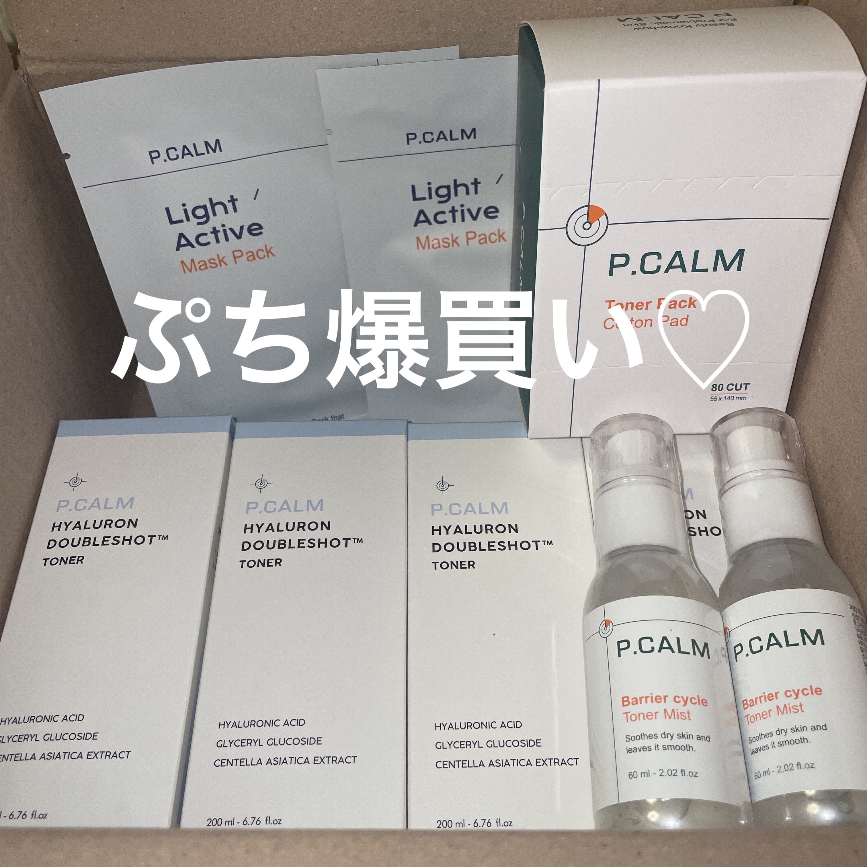 ヒアルロンダブルショットトナー/P.CALM/化粧水を使ったクチコミ（1枚目）