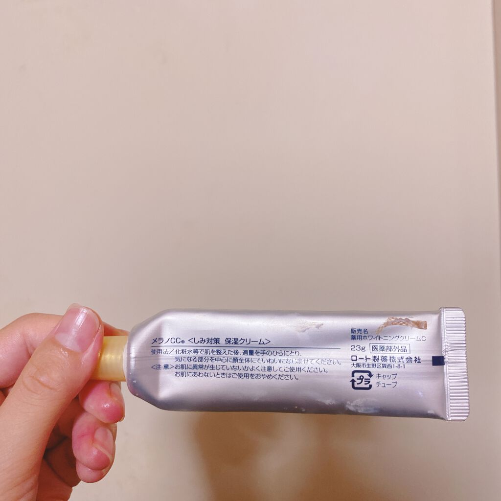 薬用しみ対策 保湿クリーム/メラノCC/フェイスクリームを使ったクチコミ（2枚目）