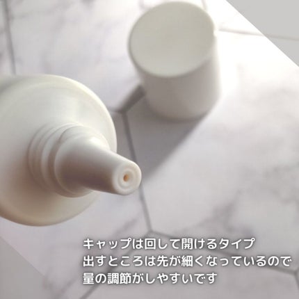 オルビスユー トリートメントプライマー/オルビス/化粧下地を使ったクチコミ(3枚目)