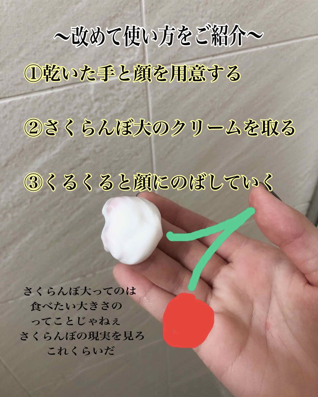 ウォッシャブル コールド クリーム/ちふれ/クレンジングクリームを使ったクチコミ（1枚目）