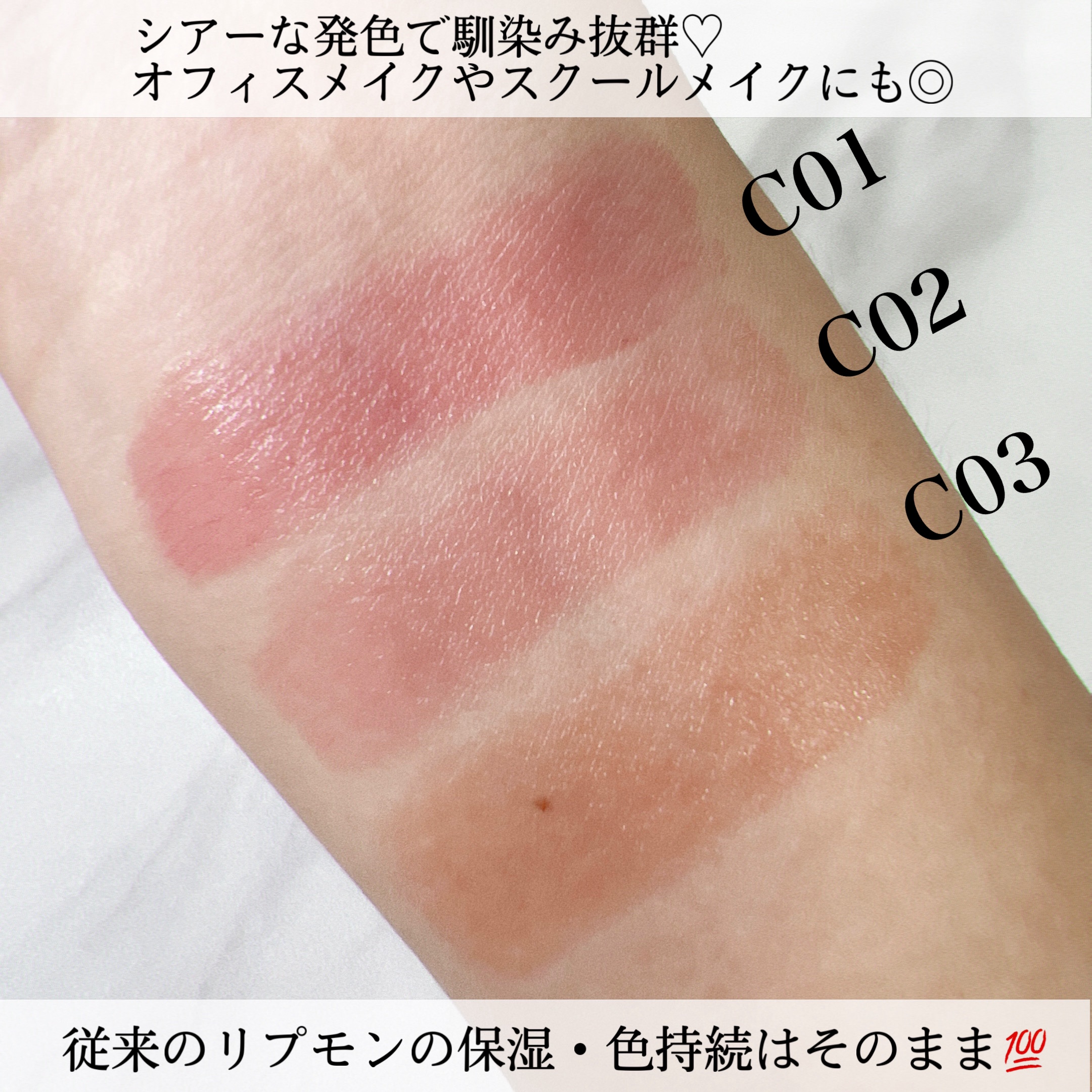 リップモンスター クリアトーン/KATE/口紅を使ったクチコミ（3枚目）