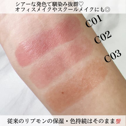 リップモンスター クリアトーン/KATE/口紅を使ったクチコミ(3枚目)