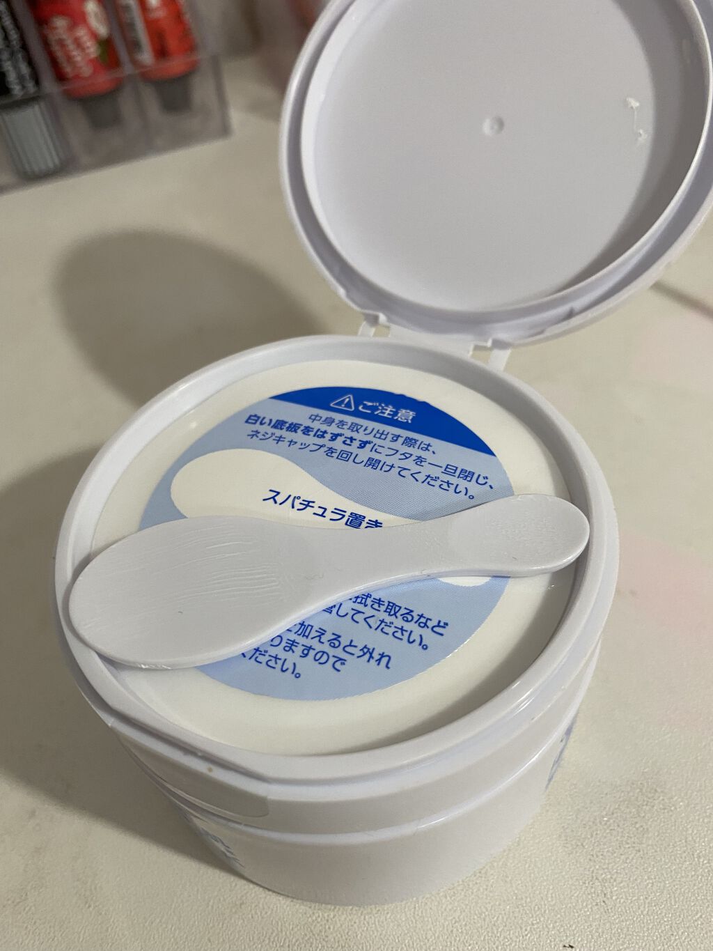 薬用ホワイトパックN/透明白肌/洗い流すパック・マスクを使ったクチコミ（2枚目）