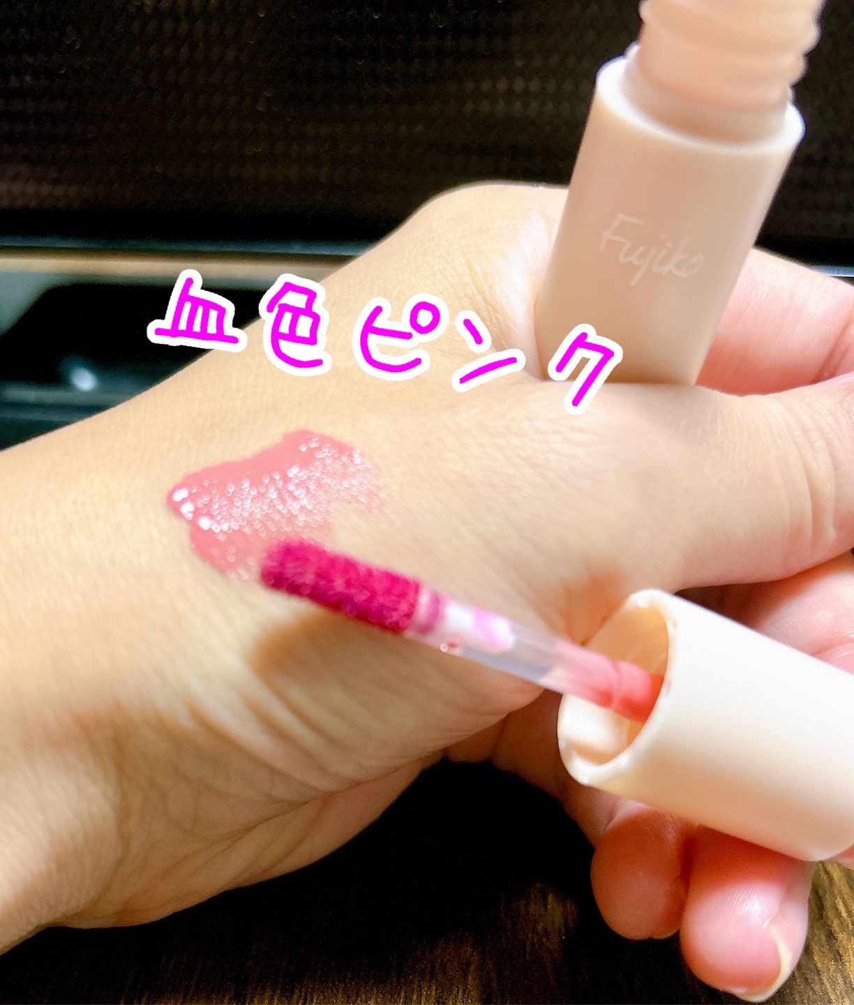 VOCE 2024年12月号 通常版/VoCE (ヴォーチェ)/雑誌を使ったクチコミ（2枚目）