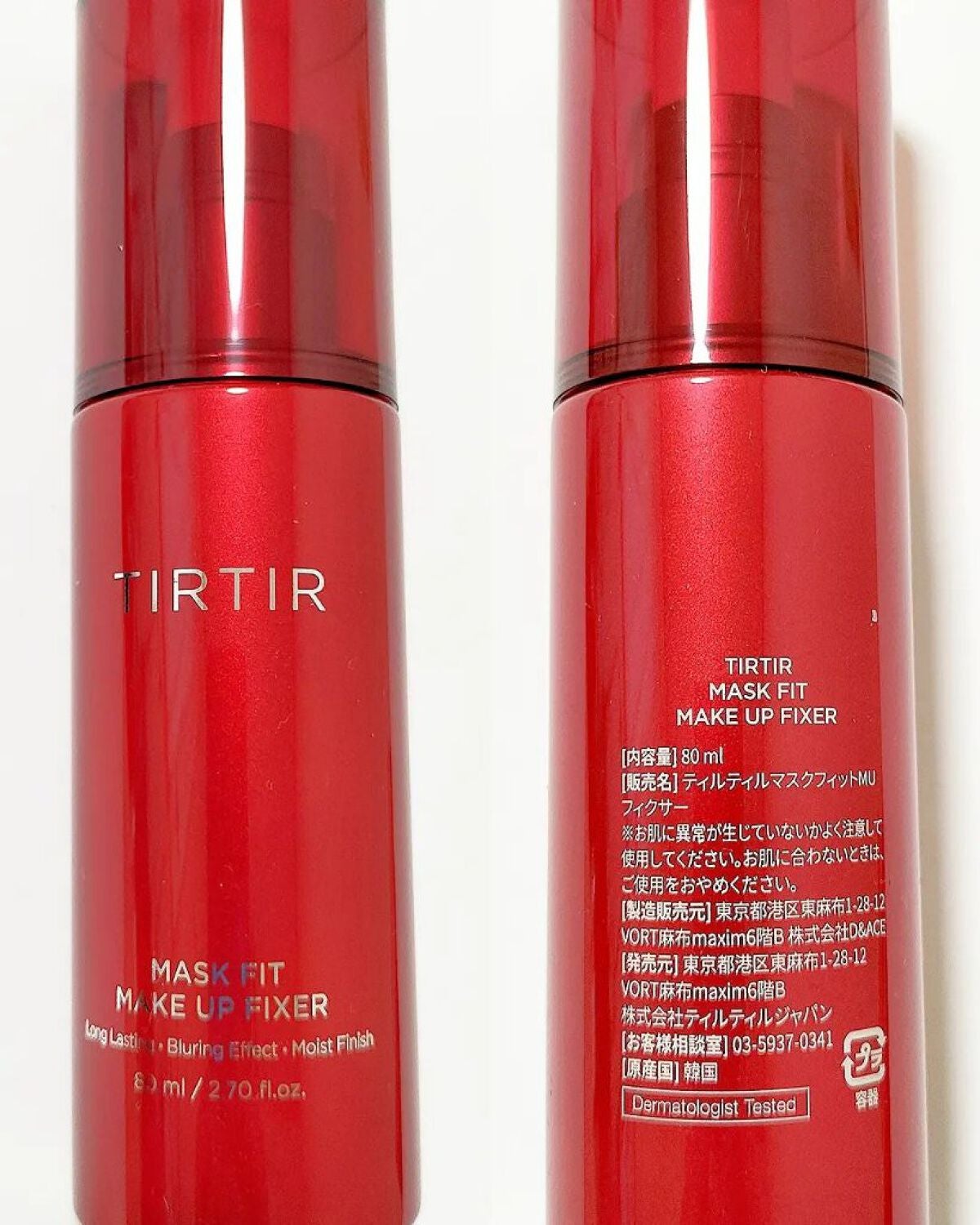 マスクフィット メイクアップフィクサー/TIRTIR(ティルティル)/フィックスミストを使ったクチコミ(4枚目)