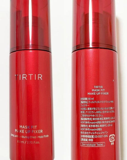 マスクフィット メイクアップフィクサー/TIRTIR(ティルティル)/フィックスミストを使ったクチコミ(4枚目)