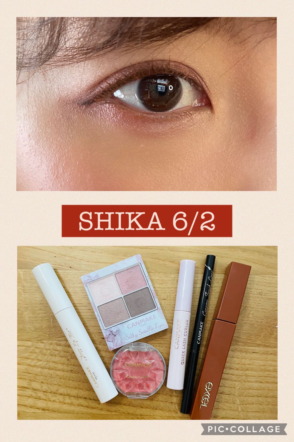 ロング＆カラード ラッシュ/excel/マスカラを使ったクチコミ（1枚目）