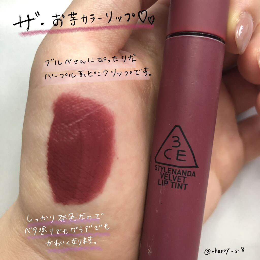 3CE ベルベット リップティント/3CE/リップティントを使ったクチコミ（2枚目）