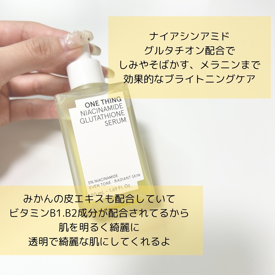 ナイアシンアミドブレミッシュケアセラム/ONE THING/美容液を使ったクチコミ（2枚目）