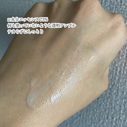 misora’scosme on LIPS 「⭐️シカ入りのウルツヤベースfromrierEGFシカウォータ..」(4枚目)