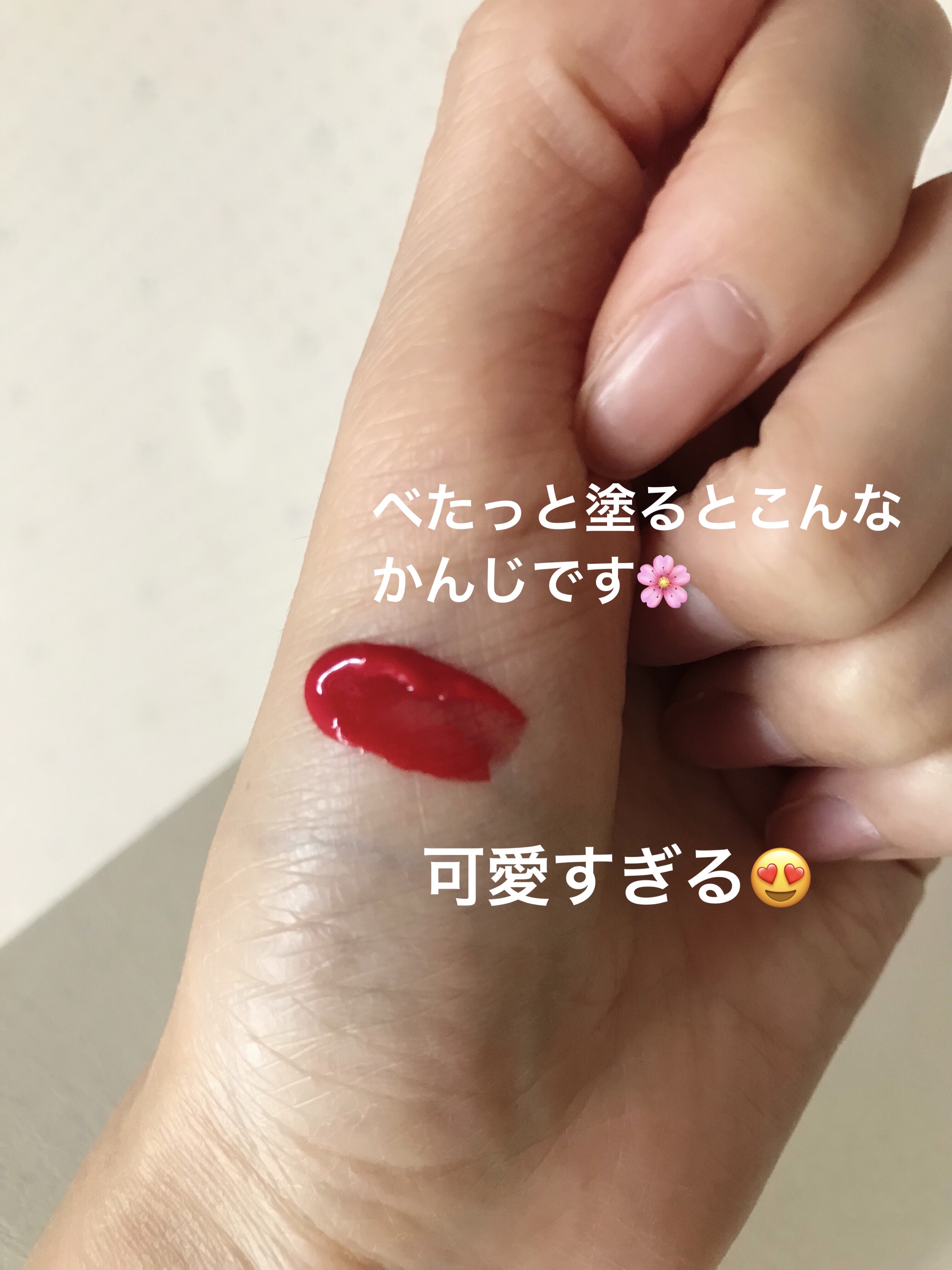 ミューテッドシアーティント/Ririmew/リップティントを使ったクチコミ（2枚目）