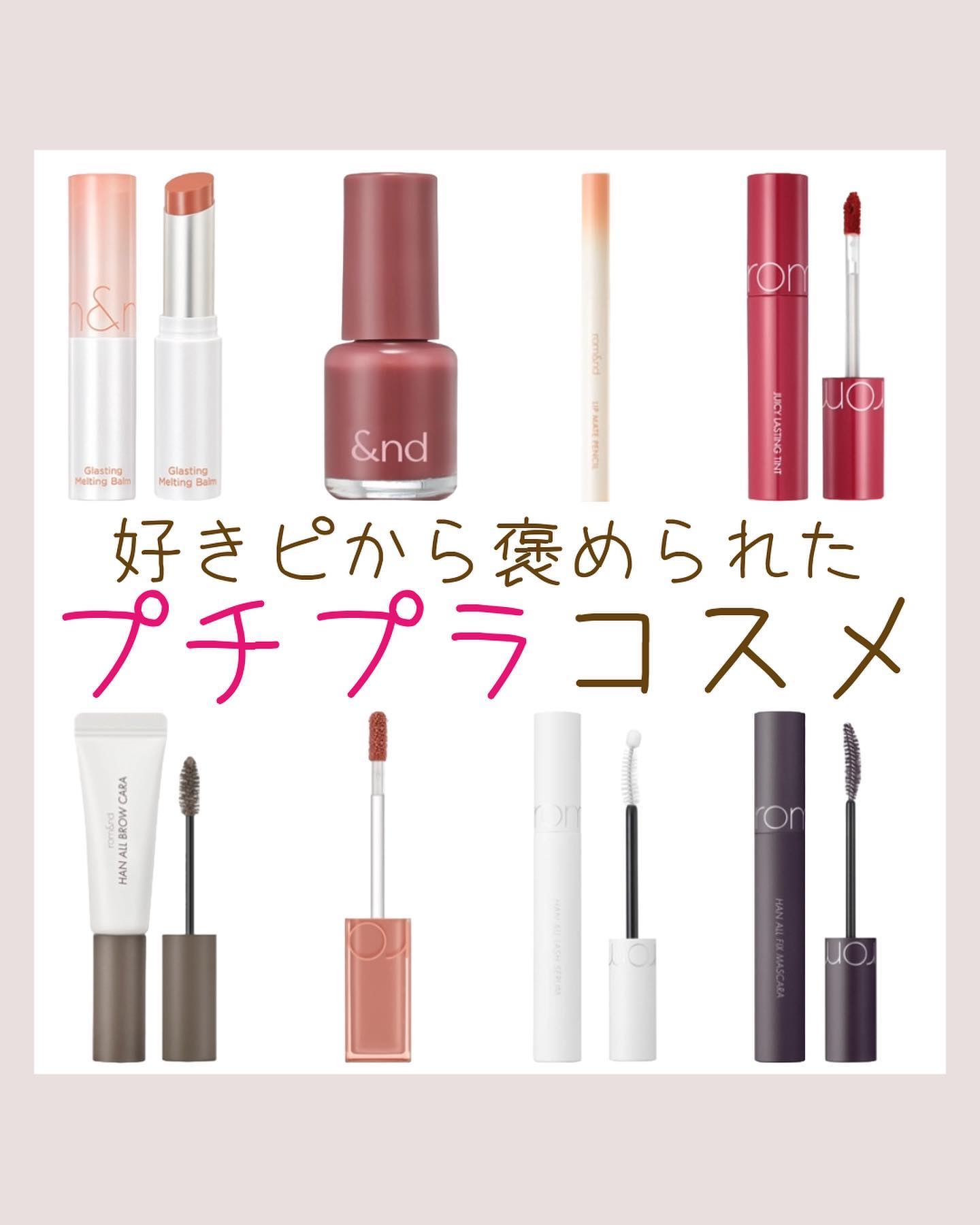 ジューシーラスティングティント/rom&nd/リップティントを使ったクチコミ（1枚目）