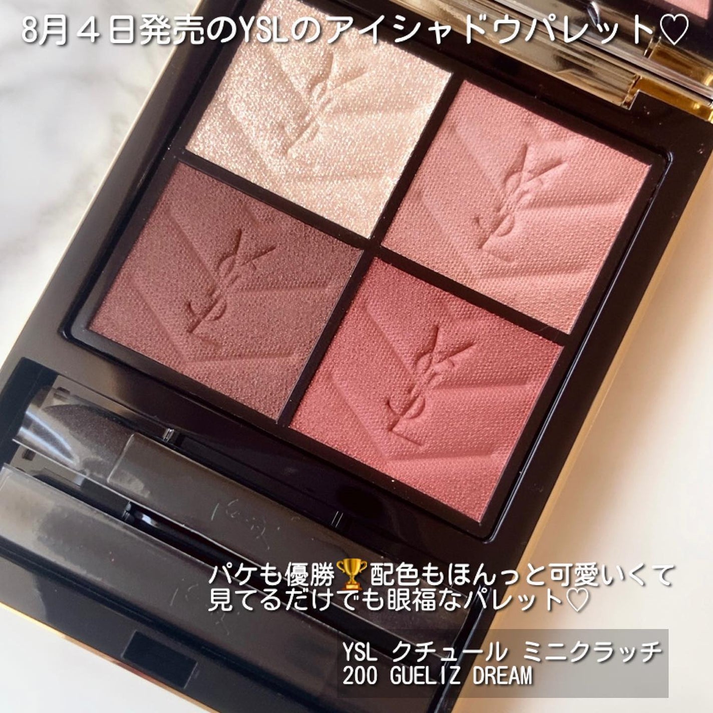 クチュール ミニ クラッチ/YVES SAINT LAURENT BEAUTE/アイシャドウパレットを使ったクチコミ(2枚目)