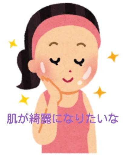 スキンケア洗顔料 モイスチャー/ビオレ/洗顔フォームを使ったクチコミ(1枚目)