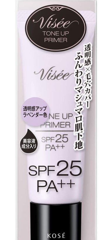 [ヴィセ]リシェ トーンアップ プライマー

艶なしタイプのコントロールカラー。
結構サラサラだけど顔に塗ると乳液っぽいテクスチャーな使い心地。

ラベンダーはちゃんとトーンアップされるけど、そんなに白