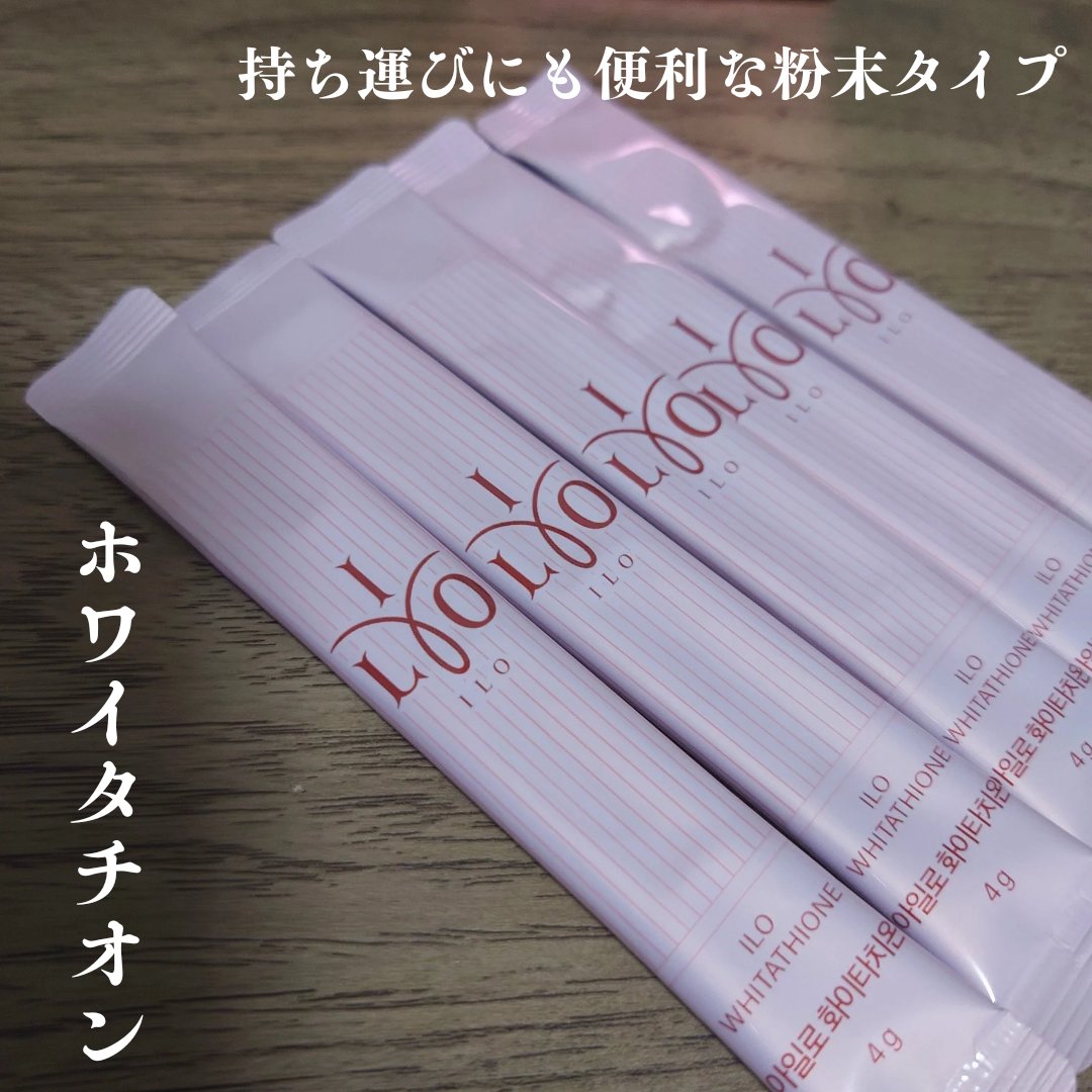 アイロホワイタチオン/東亜製薬/美容サプリメントを使ったクチコミ（2枚目）