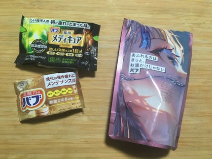 バブ ひのきの香り/バブ/炭酸系入浴剤を使ったクチコミ(1枚目)