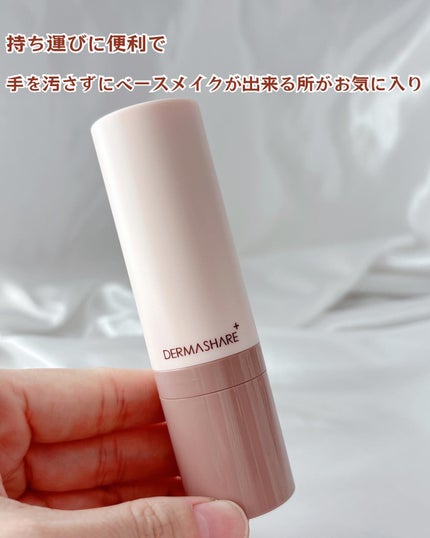 ヴィーガンナチュラルカバースティックファンデーション/DERMASHARE/その他ファンデーションを使ったクチコミ(2枚目)