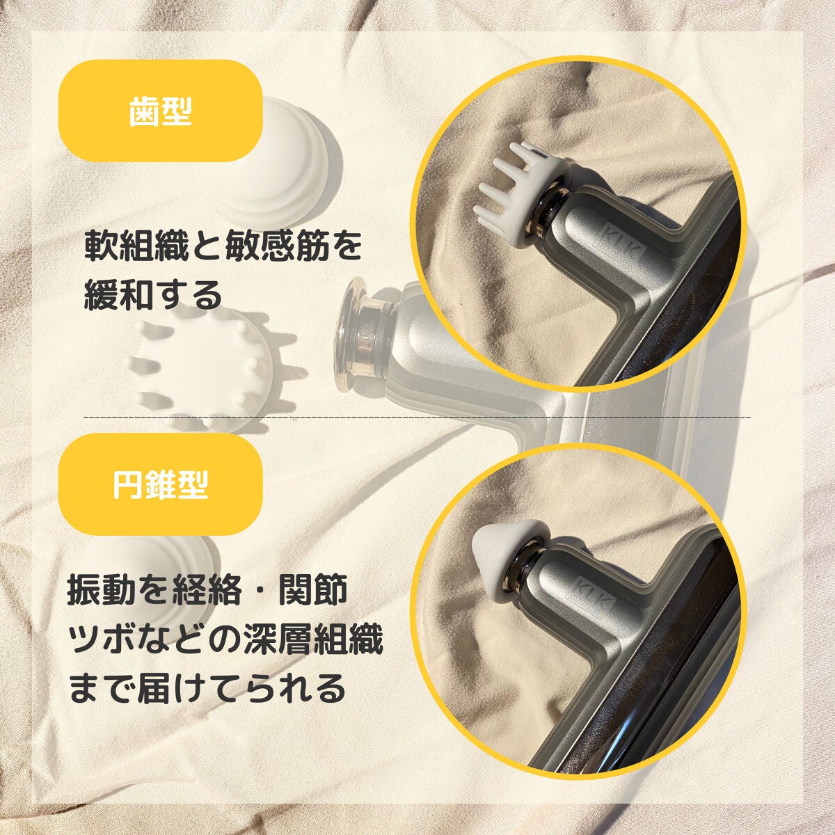 みちゅりちゃん on LIPS 「今回紹介するのは【KLK筋膜リリースガン】です!数年前から話題..」(5枚目)