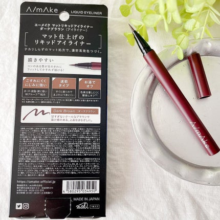 エーメイク マットリキッドアイライナー /A/mAke/リキッドアイライナーを使ったクチコミ(5枚目)
