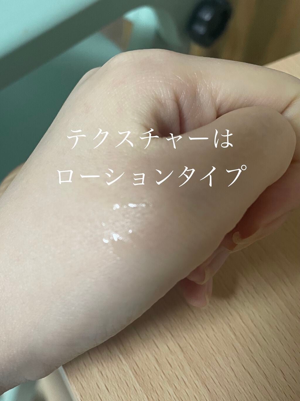 クレアセンス ホワイト/NOANDE/デリケートゾーンケアを使ったクチコミ(3枚目)