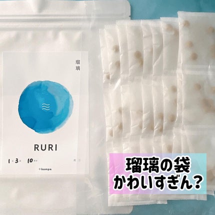 を使ったクチコミ(3枚目)