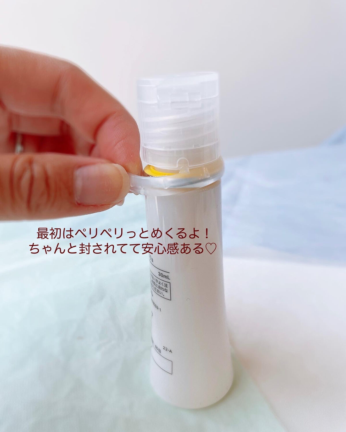 ブライトニング 化粧液 II しっとり＜医薬部外品＞/ファンケル/化粧水を使ったクチコミ（3枚目）