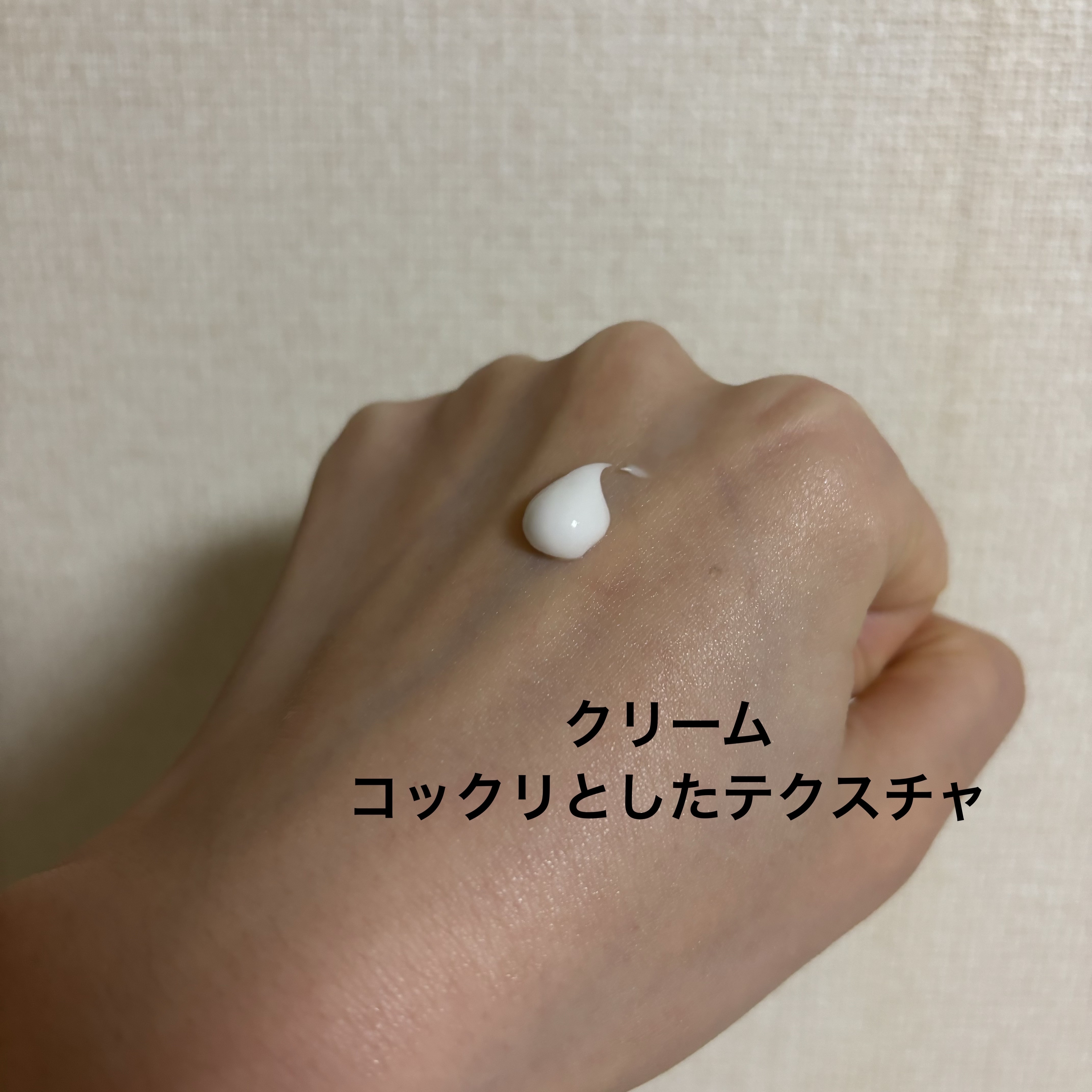 REJURAN ターンオーバーアクティブクリーム 50ml/REJURAN COSMETICS/フェイスクリームを使ったクチコミ（2枚目）