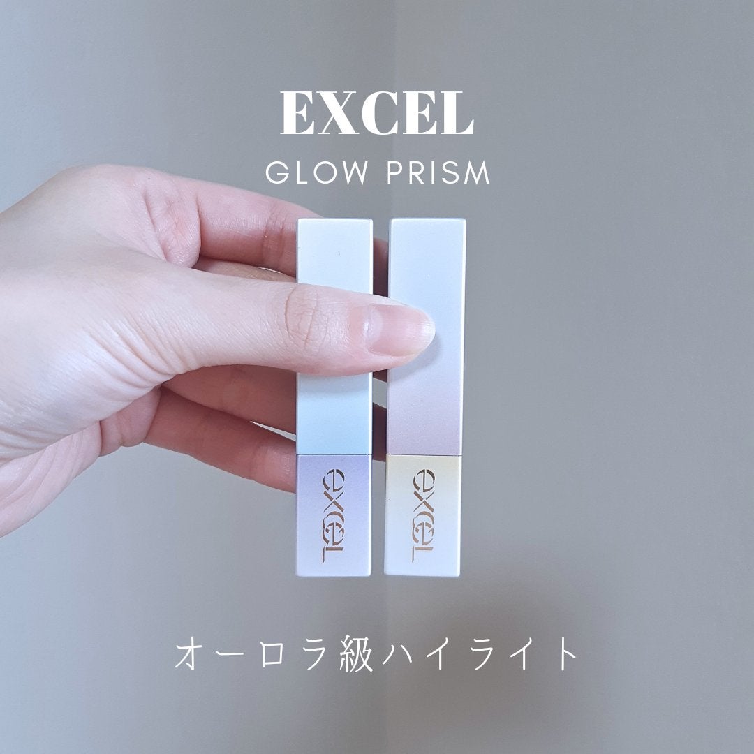 グロウプリズム/excel/スティックハイライトを使ったクチコミ(1枚目)