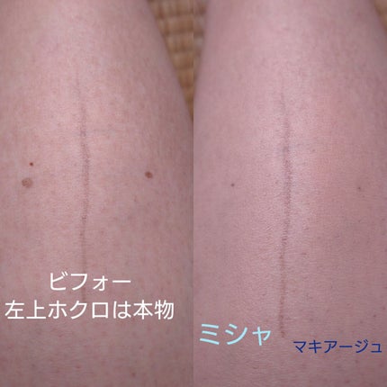 ドラマティックエッセンスリキッド/マキアージュ/リキッドファンデーションを使ったクチコミ(2枚目)