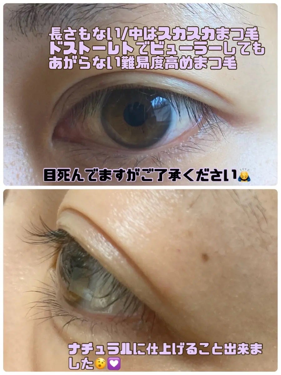 パーマイットアップアイラッシュパーマキット/Loingz/その他キットセットを使ったクチコミ(4枚目)