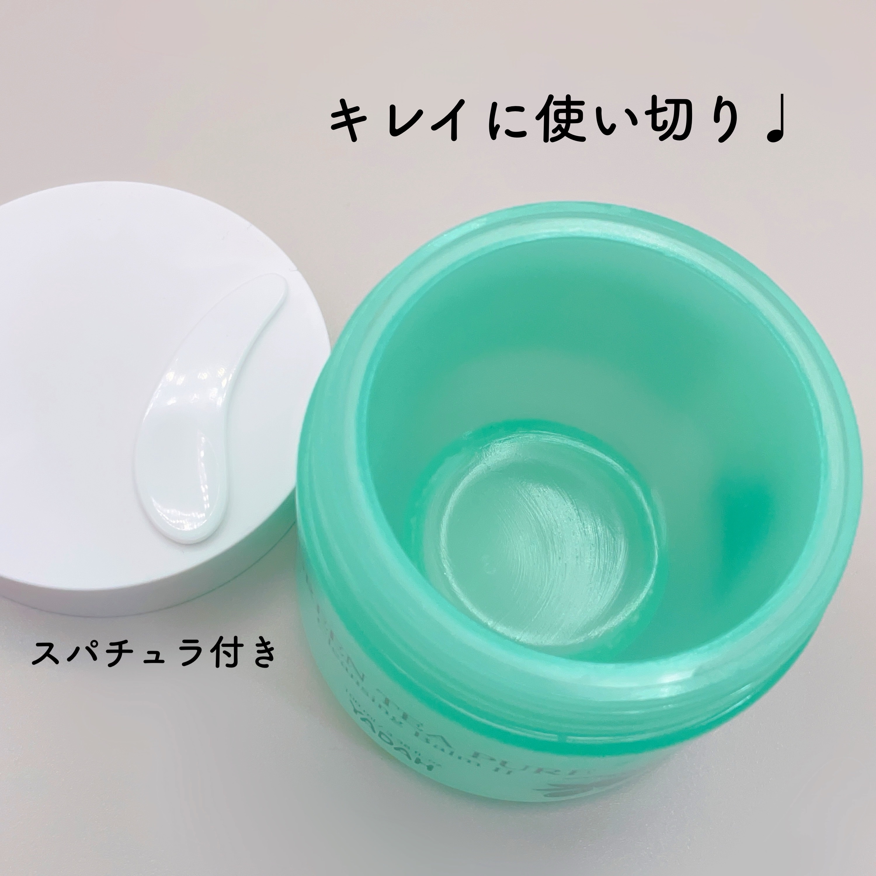 グリーンティーピュアクレンジングバームⅡ/YADAH/クレンジングバームを使ったクチコミ（2枚目）