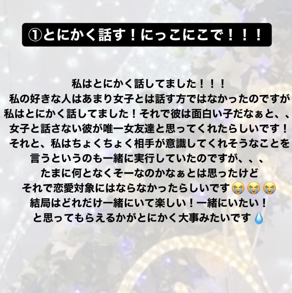 極潤 パーフェクトゲル/肌ラボ/オールインワン化粧品を使ったクチコミ（3枚目）