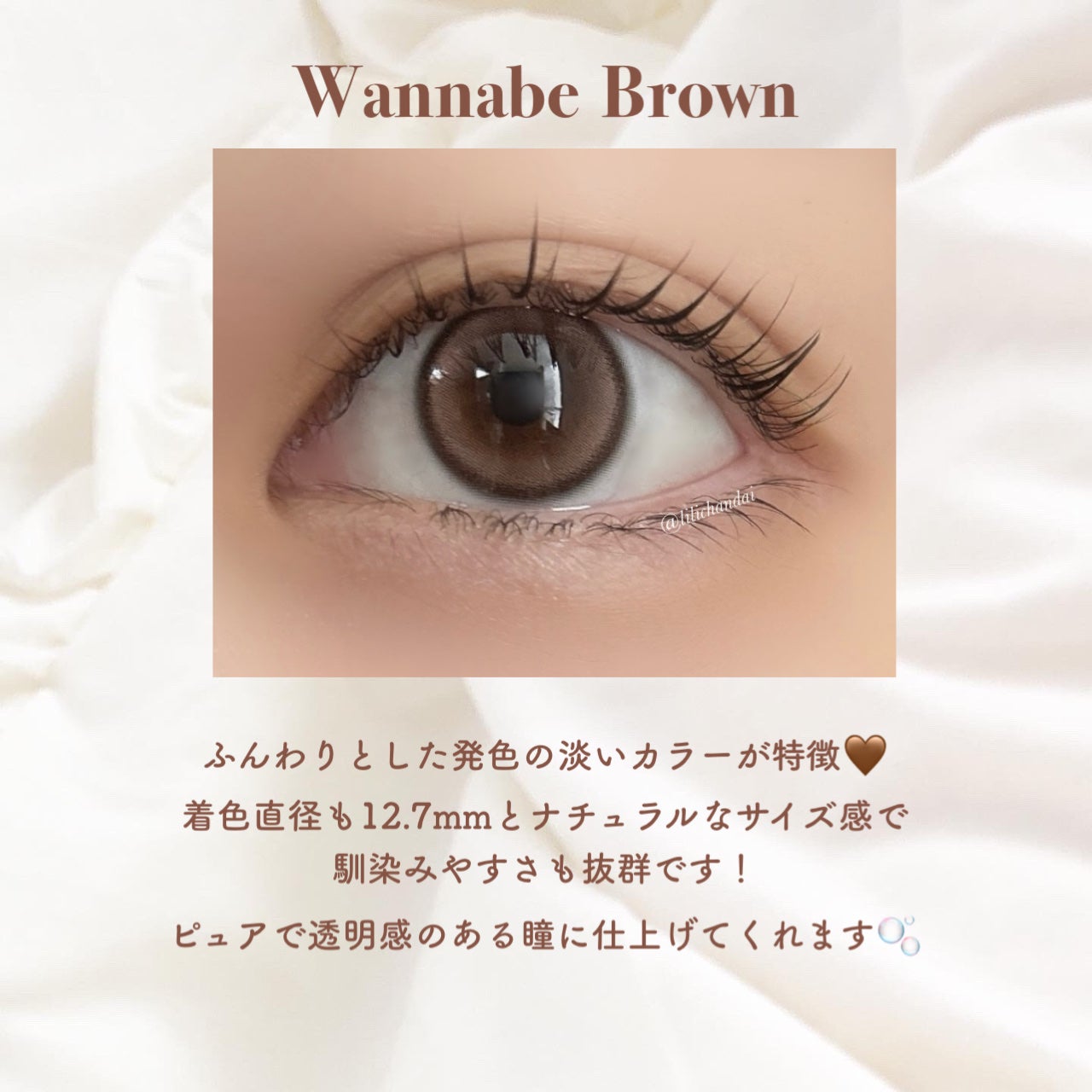 ð®ãªãªð® on LIPS ã1/2çºå£²ã®æ°äœã«ã©ã³ã³âð€/ããã¯ãªã¹ãã£ã³ððŒð¿ð²ðð²ð¿ð¬..ãïŒ4æç®ïŒ