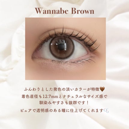 ð®ãªãªð® on LIPS ã1/2çºå£²ã®æ°äœã«ã©ã³ã³âð€/ããã¯ãªã¹ãã£ã³ððŒð¿ð²ðð²ð¿ð¬..ãïŒ4æç®ïŒ