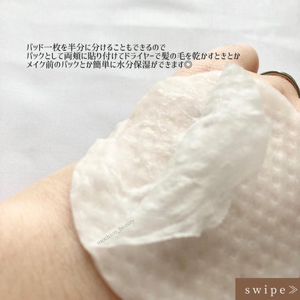 キャロットカロテン カーミングウォーターパッド/SKINFOOD/トナーパッドを使ったクチコミ(4枚目)