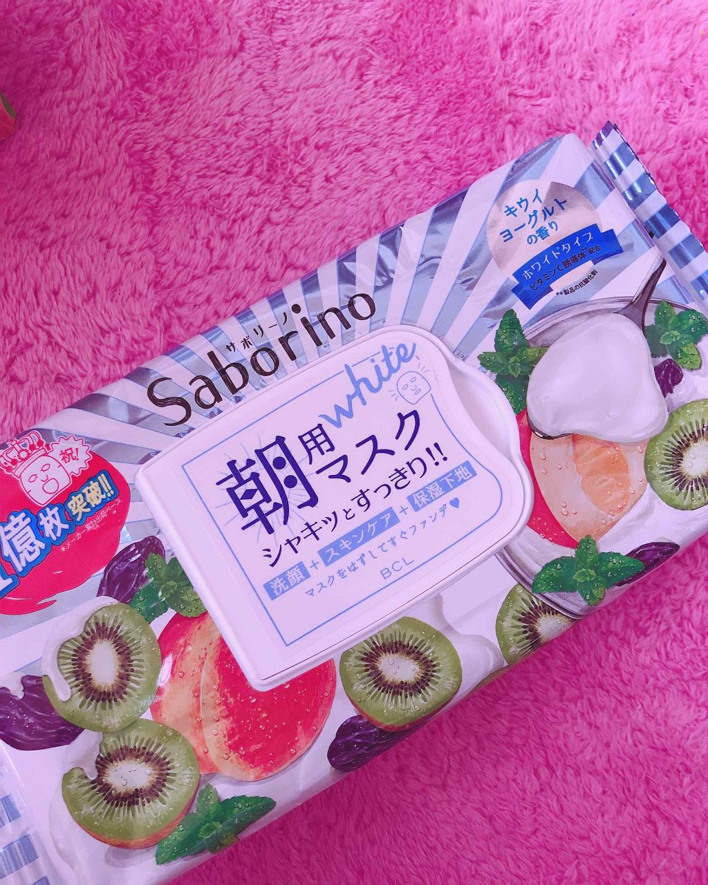 目ざまシート フレッシュ果実のホワイトタイプ/サボリーノ/シートマスク・パックを使ったクチコミ(1枚目)