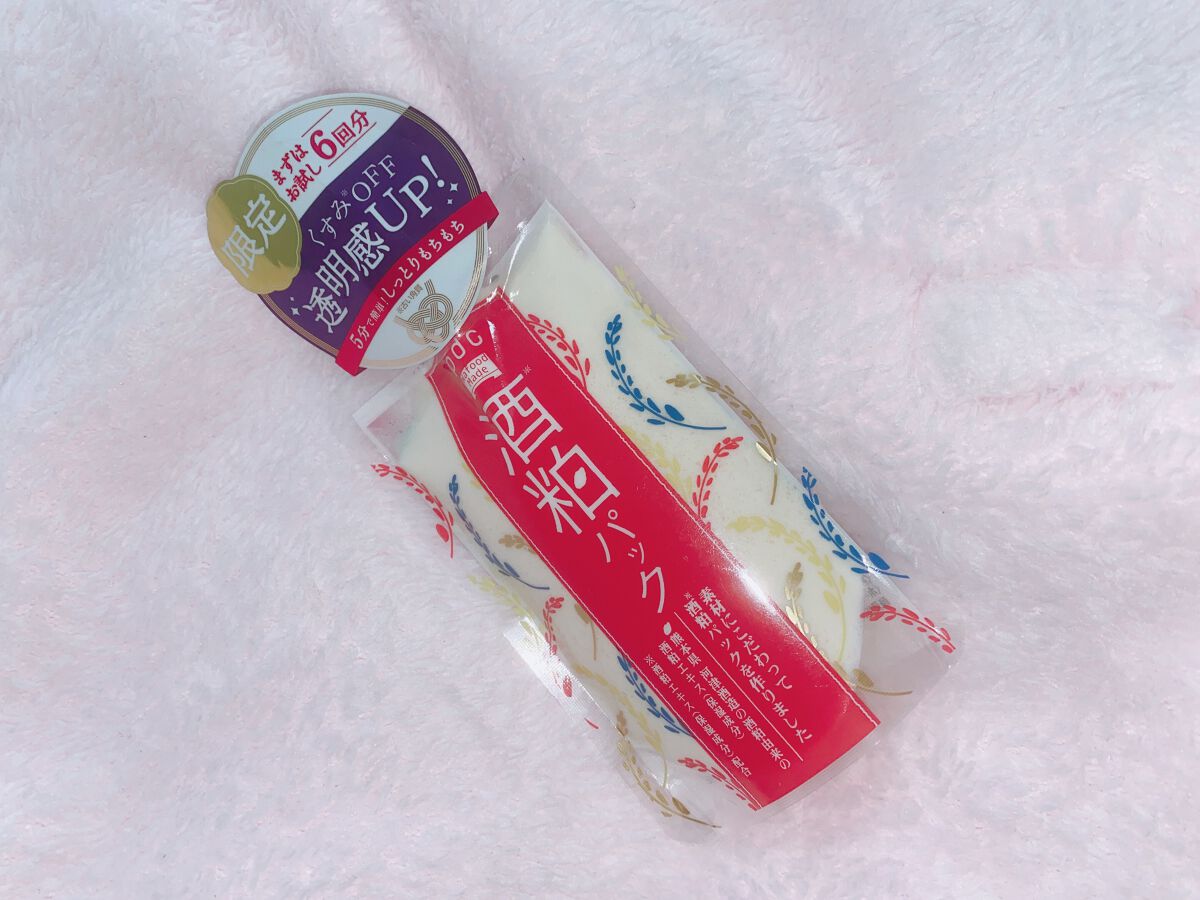 ワフードメイド 酒粕パック/pdc/洗い流すパック・マスクを使ったクチコミ(1枚目)