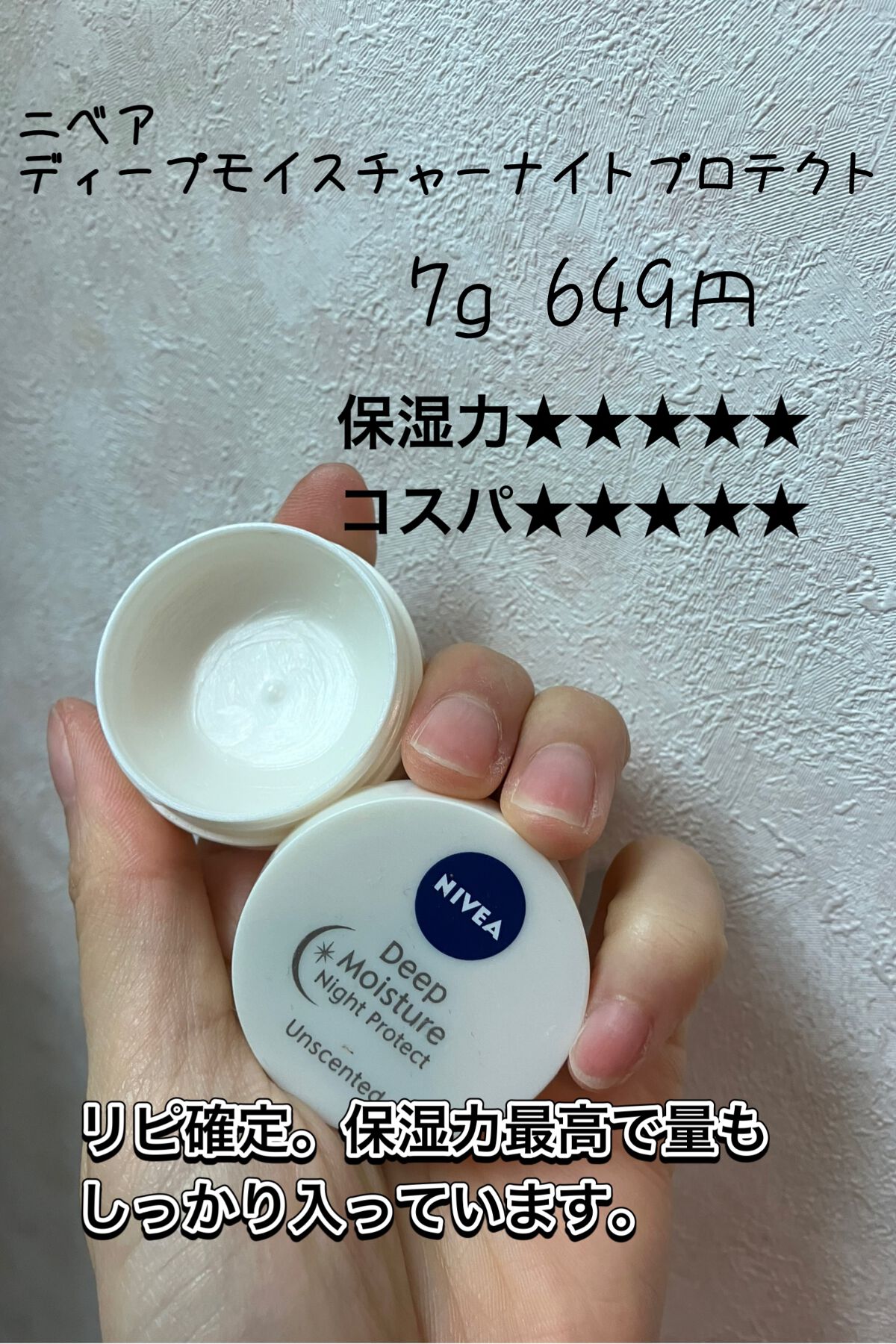 DHC 薬用リップクリーム/DHC/リップクリームを使ったクチコミ(2枚目)