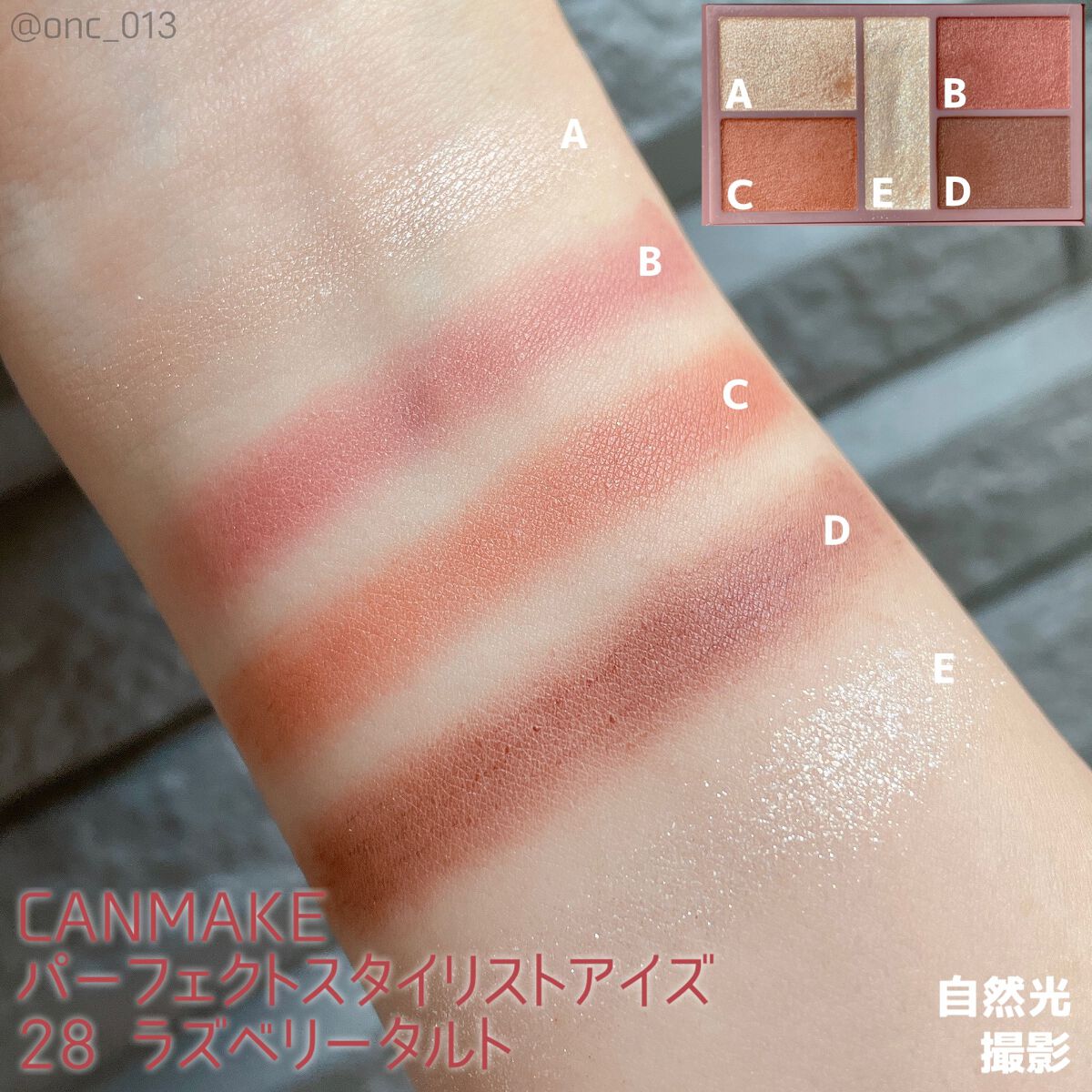 パーフェクトスタイリストアイズ/キャンメイク/アイシャドウパレットを使ったクチコミ(4枚目)