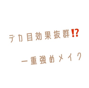 クイックラッシュカーラー/キャンメイク/マスカラ下地・トップコートを使ったクチコミ（1枚目）