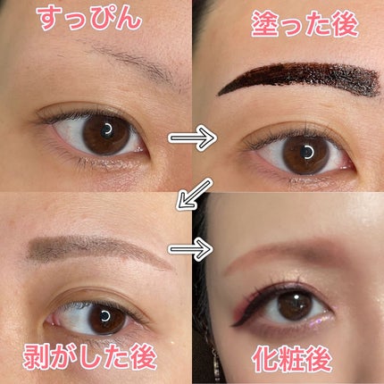 眉ティントSVR/Fujiko/眉ティントを使ったクチコミ(3枚目)