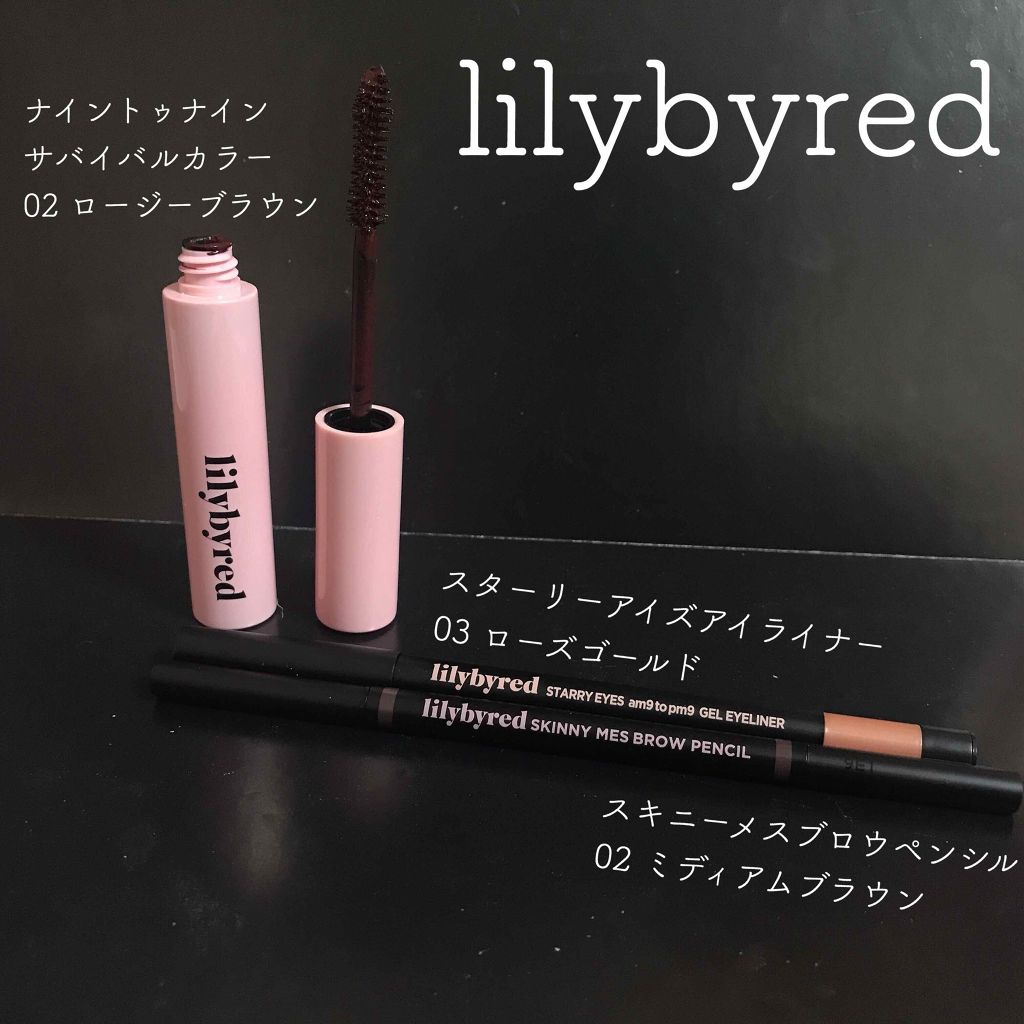 ブラッディライアー コーティングティント/lilybyred/リップティントを使ったクチコミ(3枚目)
