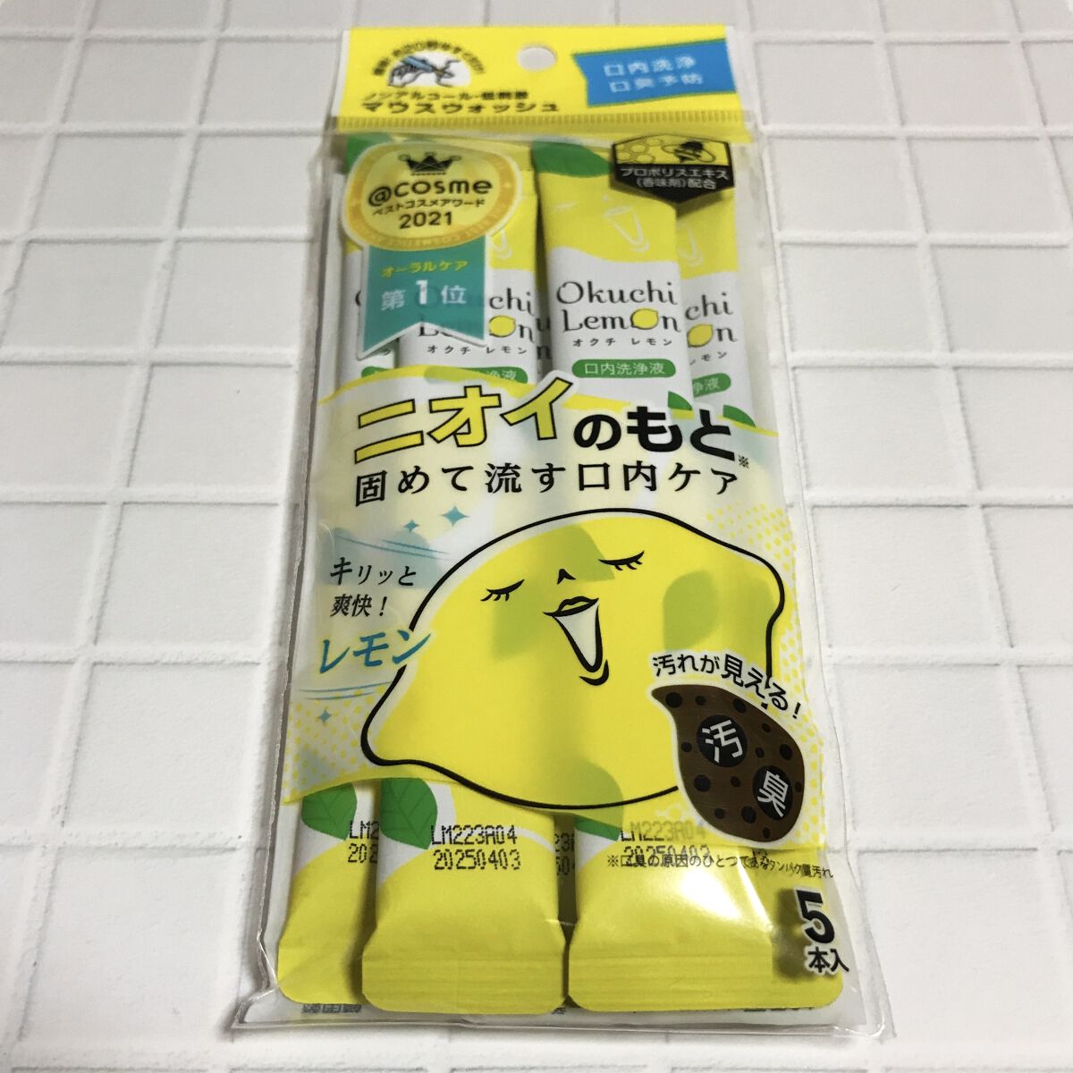 オクチレモン（マウスウォッシュ）/オクチシリーズ/マウスウォッシュ・スプレーを使ったクチコミ（1枚目）