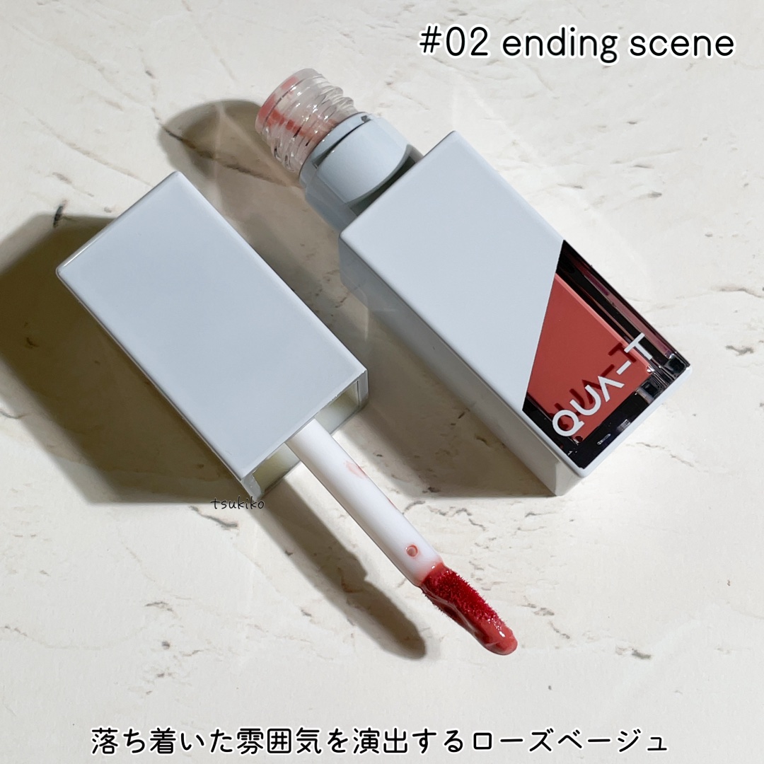 ザグラスタトゥーティント/QUA-T/リップティントを使ったクチコミ（2枚目）