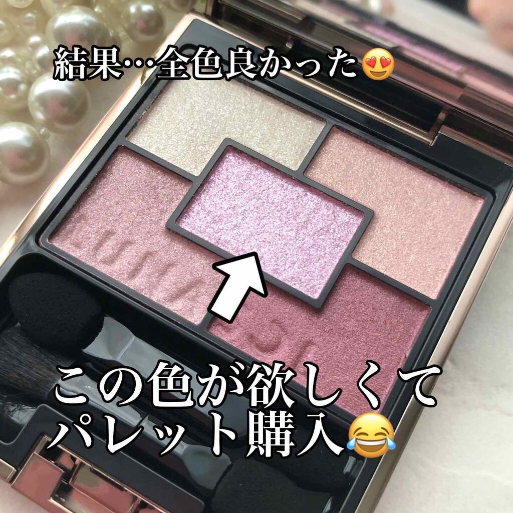 ジェミネイトアイズ N/LUNASOL/アイシャドウパレットを使ったクチコミ(1枚目)