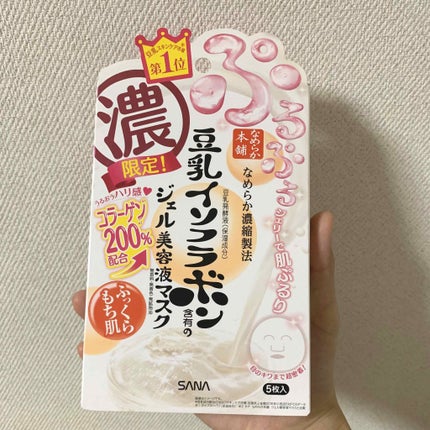 豆乳イソフラボン ジェル美容液マスク/なめらか本舗/シートマスク・パックを使ったクチコミ(1枚目)