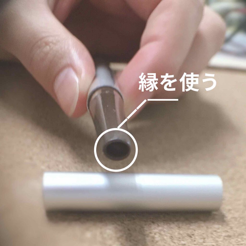 だ円芯 アルミ アイブローペンシル/DAISO/アイブロウペンシルを使ったクチコミ(4枚目)