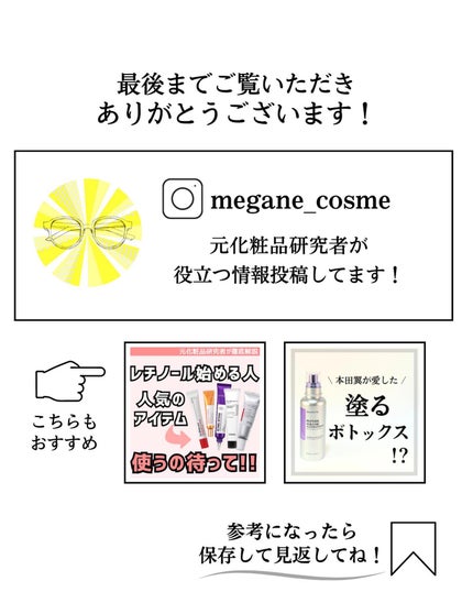 ソフティモ クリアプロ クッションクレンジングオイル/ソフティモ/オイルクレンジングを使ったクチコミ(8枚目)
