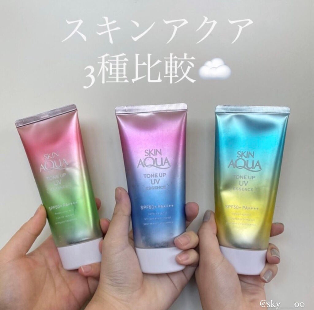 スキンアクア トーンアップUVエッセンス/スキンアクア/日焼け止めクリームを使ったクチコミ(1枚目)